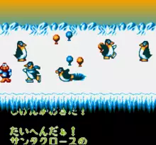 Image n° 7 - screenshots  : Super James Pond II